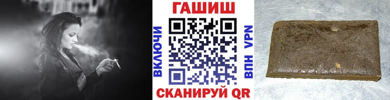 Наркотические вещества Аша MEGA сайт  Меф  Cocaine  ГАШИШ  МАРИХУАНА 