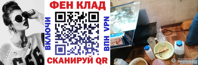 АМФ 97%  Аша 