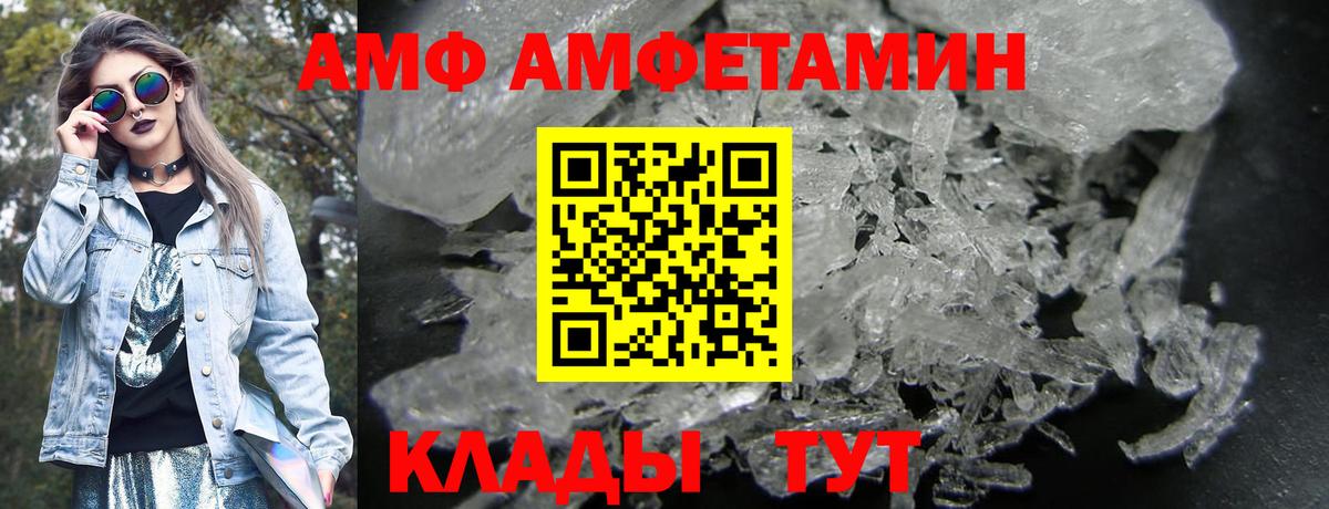 Cocaine  Альфа ПВП СОЛЬ кристаллы  АМФ   Меф МЯУ МЯУ   Аша  Вход с VPN  Марихуана  ГАШ 
