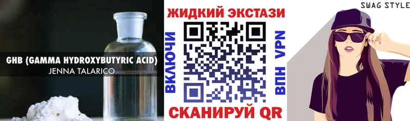 Бутират BDO 33%  Аша 