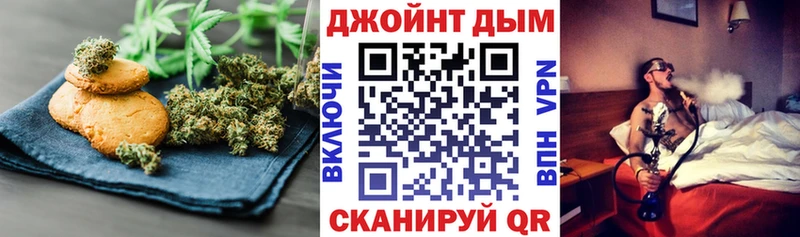 купить  сайты  Аша  Печенье с ТГК конопля 