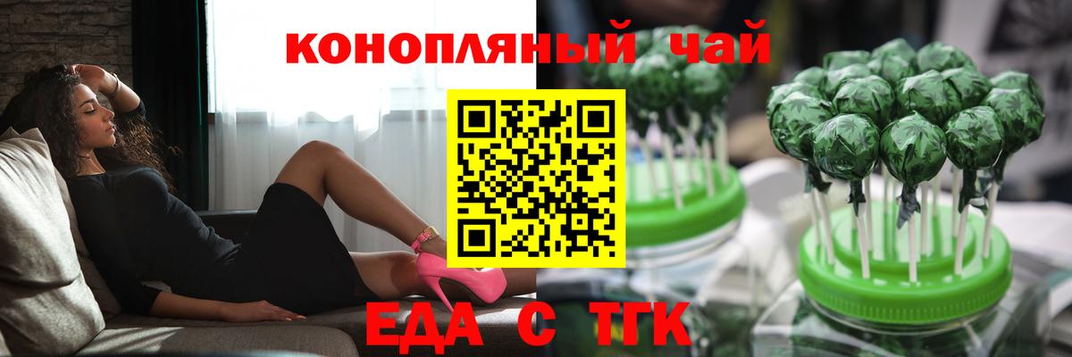 Аша  Canna-Cookies марихуана  Вход с VPN 