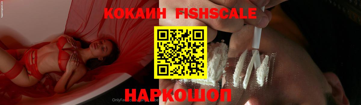 Аша  Кокаин 97%  Вход с VPN 