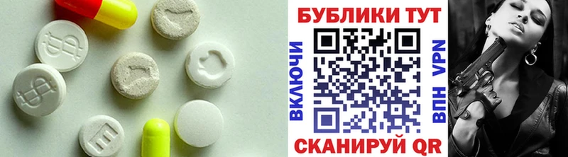 Экстази DUBAI как найти закладки Аша