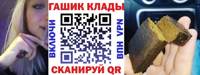 ГАШИШ VHQ Аша