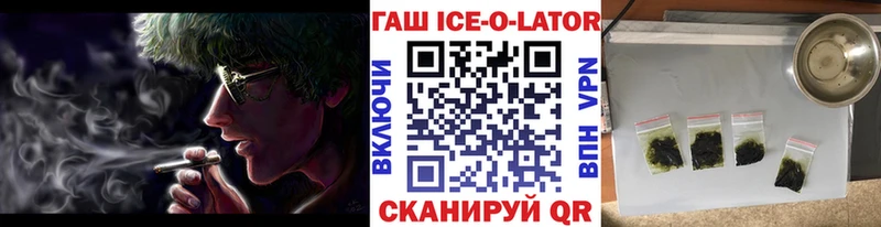 где можно купить Аша ГАШИШ Cannabis