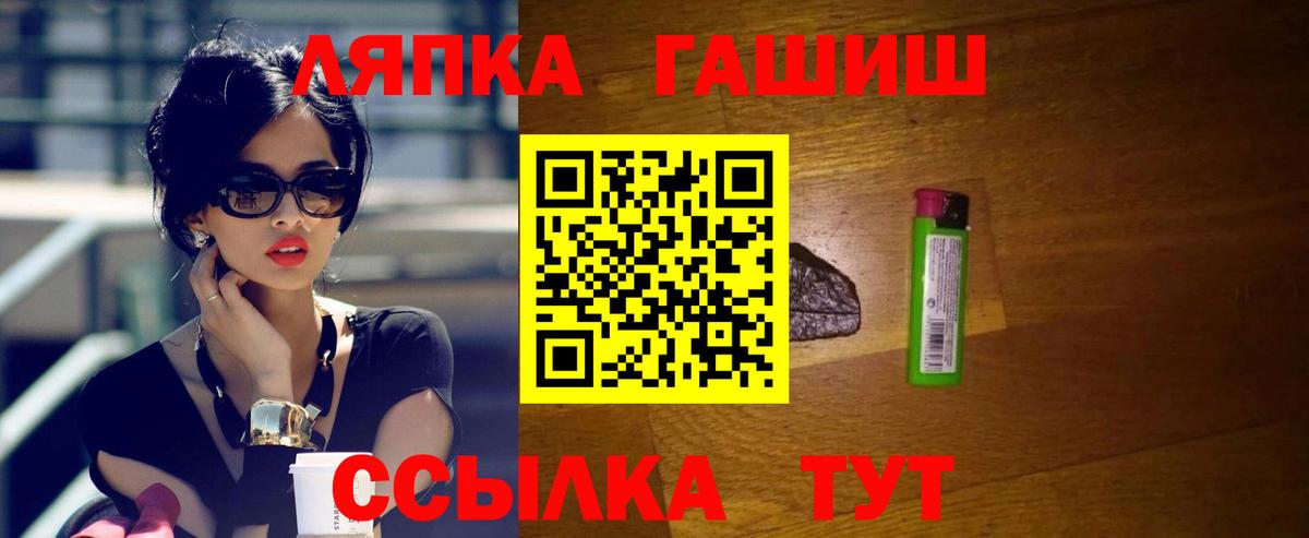 ГЕРОИН Аша
