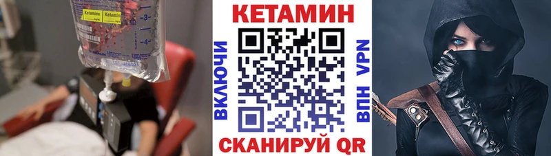 КЕТАМИН ketamine  Аша 