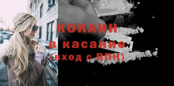 марки nbome Аркадак
