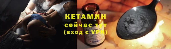 2c-b Армянск