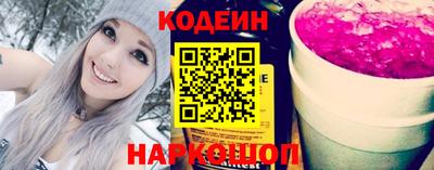 метамфетамин Белорецк
