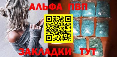 метамфетамин Белорецк