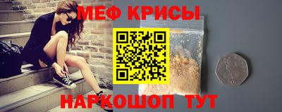 винт Бердск