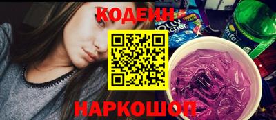 метамфетамин Белорецк