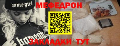 метамфетамин Белорецк