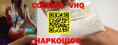 метамфетамин Белорецк
