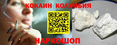 a pvp Белореченск