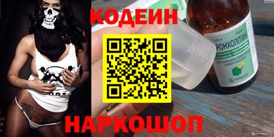 метамфетамин Белорецк