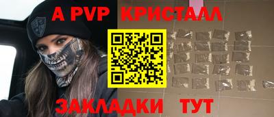метамфетамин Белорецк