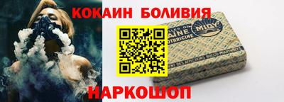 метамфетамин Белорецк