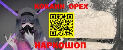a pvp Белореченск
