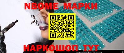 метамфетамин Белорецк
