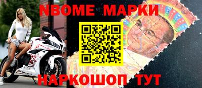 винт Бердск