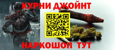 метамфетамин Белорецк