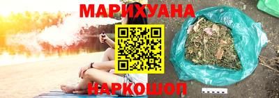 винт Бердск