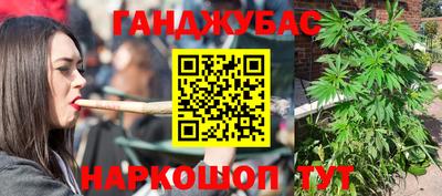 метамфетамин Белорецк