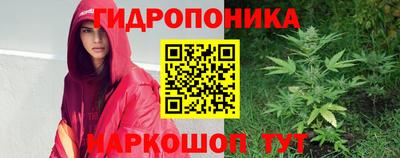 метамфетамин Белорецк