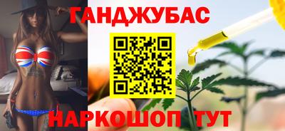 винт Бердск