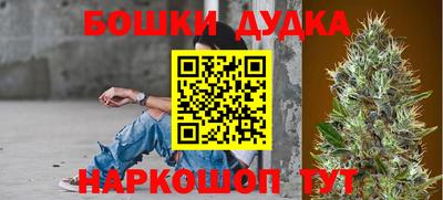 метамфетамин Белорецк