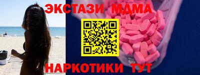 метамфетамин Белорецк