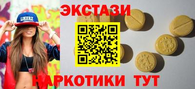 винт Бердск