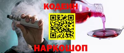 винт Бердск