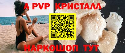 винт Бердск