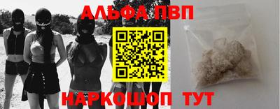 a pvp Белореченск