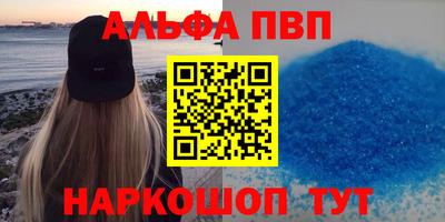 a pvp Белореченск