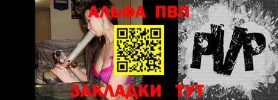 винт Бердск