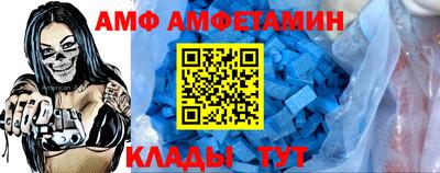 метамфетамин Белорецк