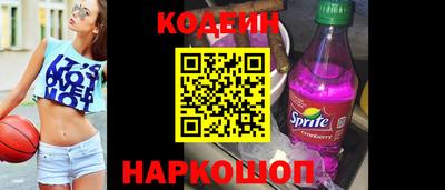 a pvp Белореченск