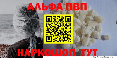 винт Бердск