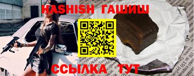 метамфетамин Белорецк
