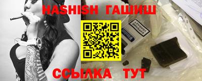метамфетамин Белорецк