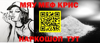 винт Бердск