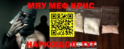 винт Бердск