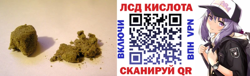 Лсд 25 экстази кислота  Аша 