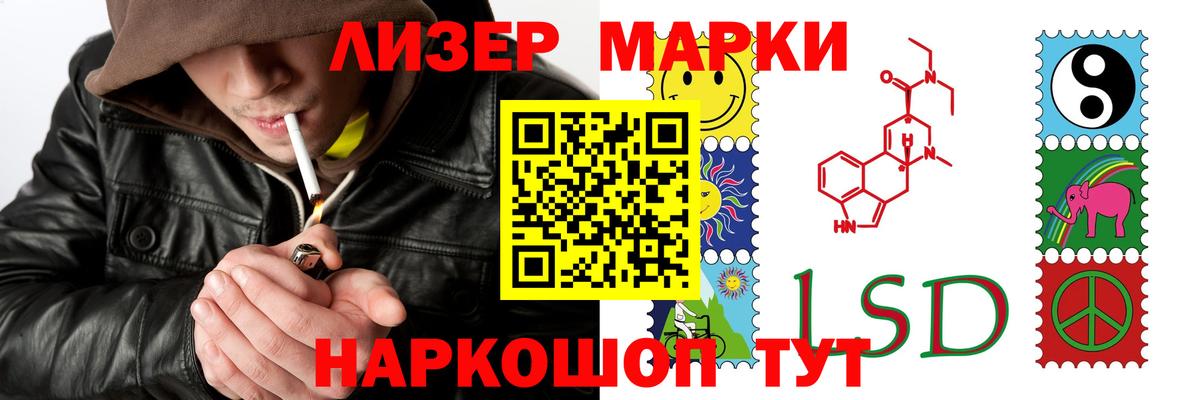 Лсд 25 экстази кислота  Вход с VPN  Лсд 25 экстази  Лсд 25 экстази ecstasy  Аша 