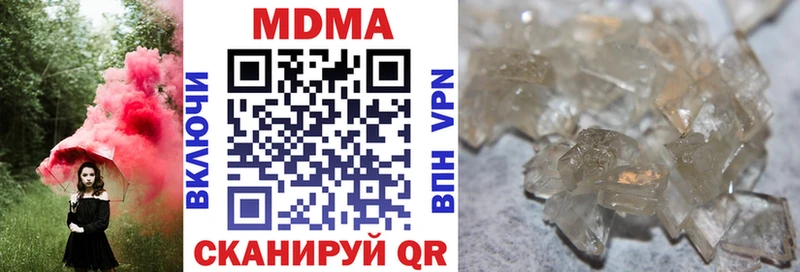 MDMA crystal  что такое   Аша 